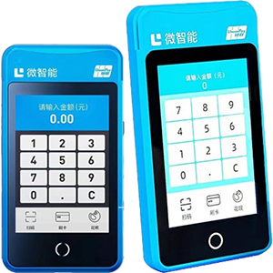 乐昌拉卡拉微智能POS机